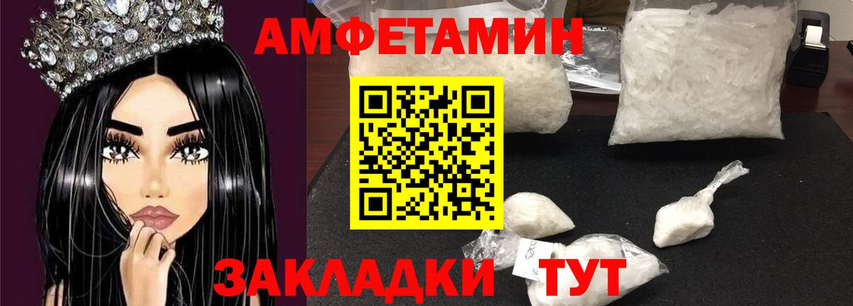  Кокаин Ишимбай