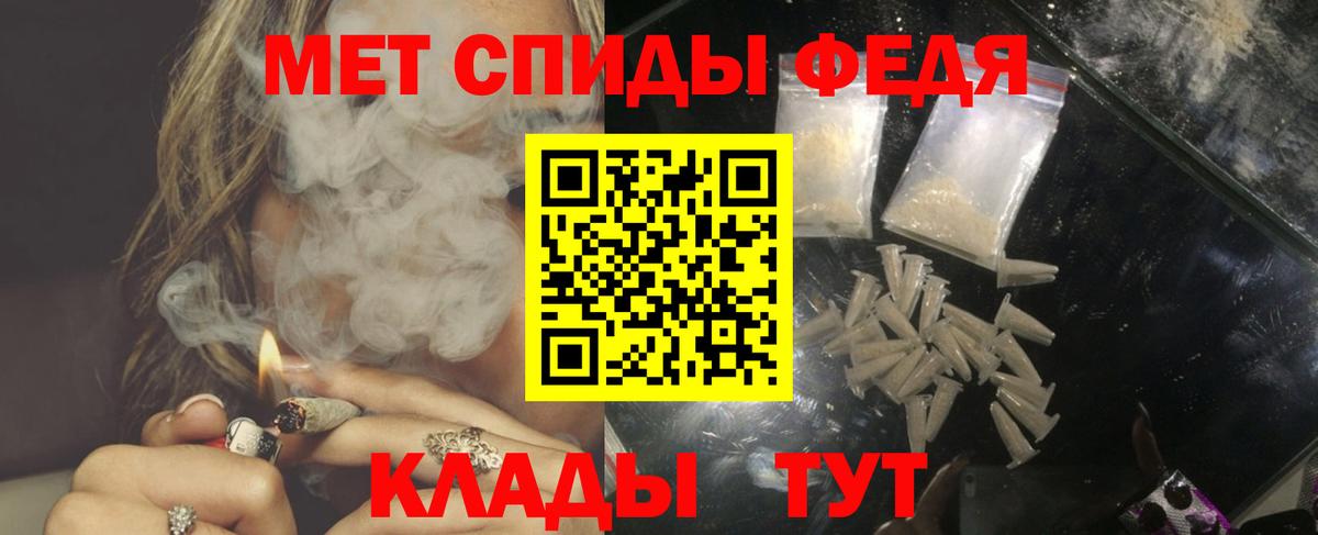 Амфетамин  Вход с VPN  Ишимбай  АМФ VHQ 