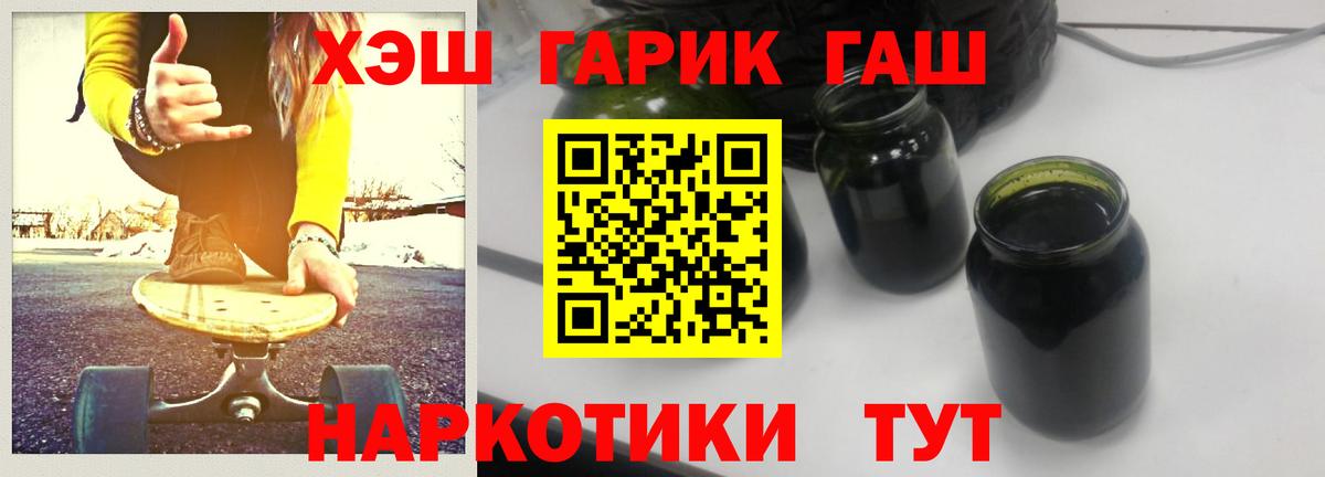 Гашиш hashish Ишимбай