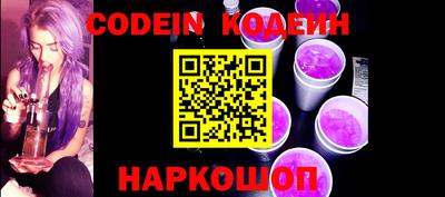 мефедрон Кулебаки