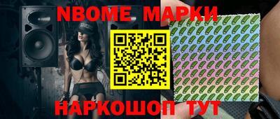 мефедрон Кулебаки