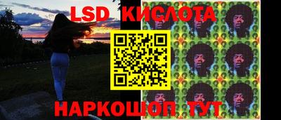 гашик Кунгур