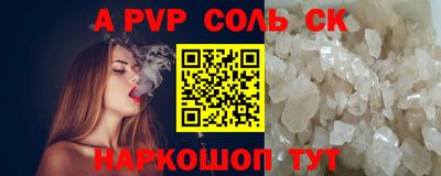 гашик Кунгур