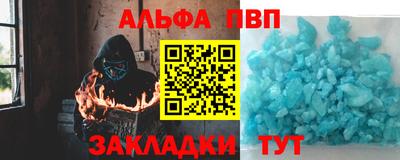 мефедрон Кулебаки