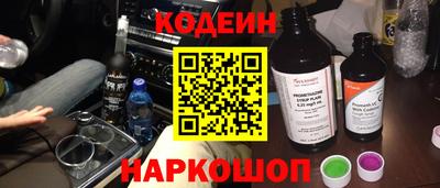 мефедрон Кулебаки