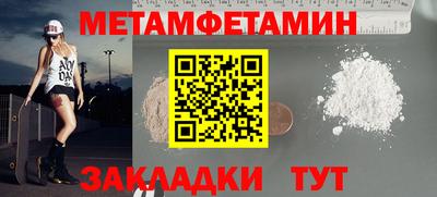 мефедрон Кулебаки