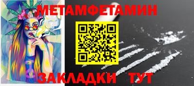 мефедрон Кулебаки