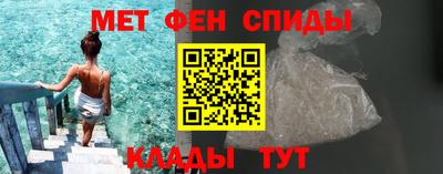 мефедрон Кулебаки