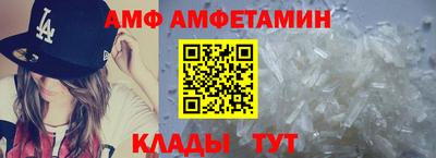 мефедрон Кулебаки