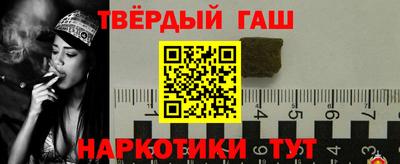 гашик Кунгур