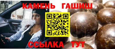 гашик Кунгур