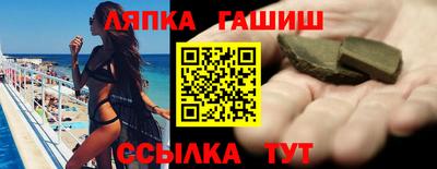 гашик Кунгур
