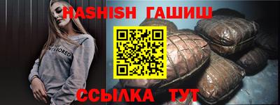 мефедрон Кулебаки