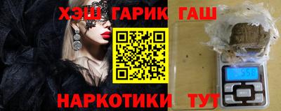 кокаин VHQ Урюпинск