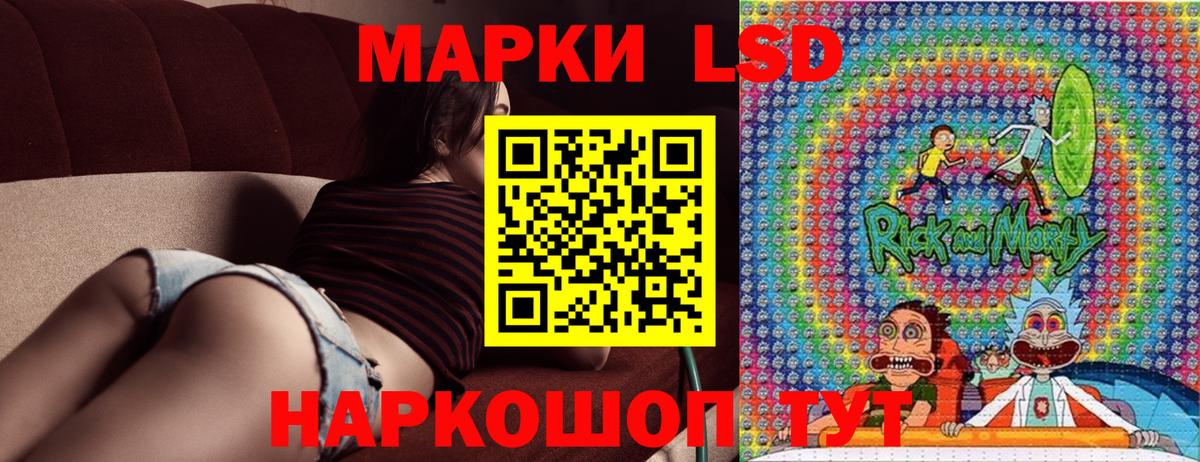 Марки 25I-NBOMe 1,8мг  Вход с VPN  Марки 25I-NBOMe 1,8мг  Ишимбай 