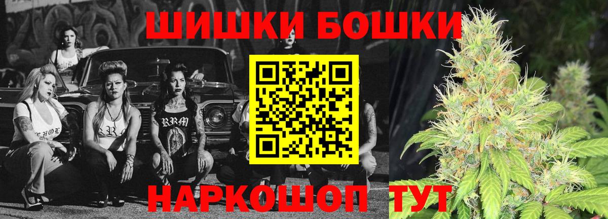 Конопля White Widow  Вход с VPN  Марихуана Amnesia  Ишимбай 